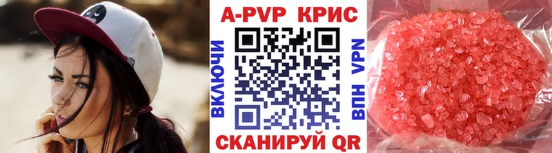 A PVP VHQ Петровск-Забайкальский