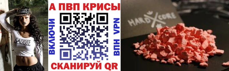 Alpha-PVP СК КРИС  Петровск-Забайкальский 