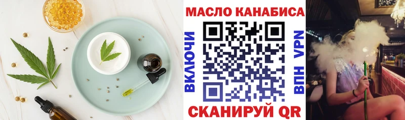 Cannafood марихуана  Петровск-Забайкальский 