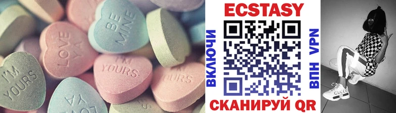ЭКСТАЗИ mix  продажа наркотиков  Петровск-Забайкальский 
