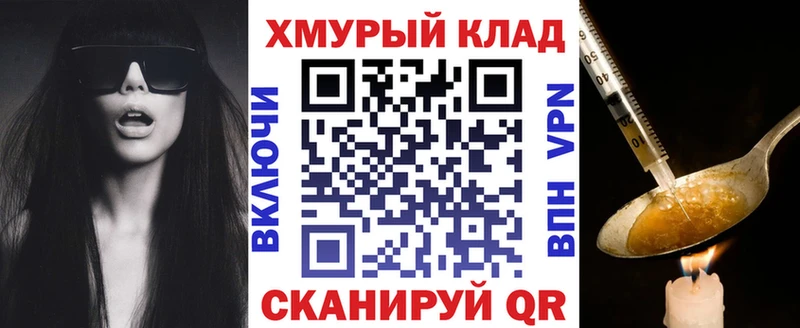 купить наркотики цена  Петровск-Забайкальский  hydra сайт  ГЕРОИН Афган 
