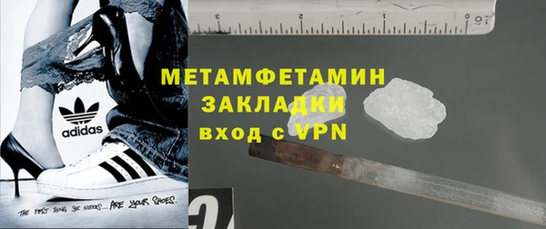 2c-b Михайловка