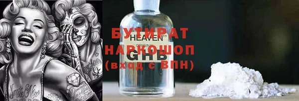 2c-b Михайловка