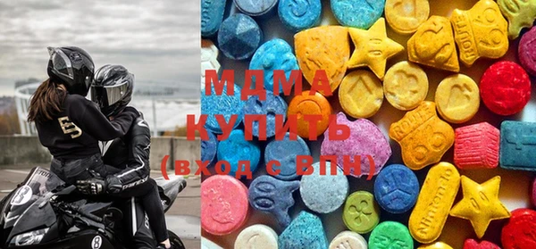 метамфетамин Михайловск