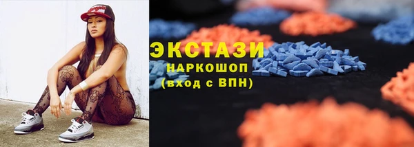 метамфетамин Михайловск
