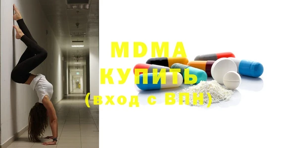 метамфетамин Михайловск
