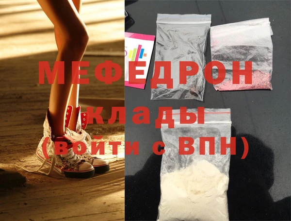 2c-b Михайловка