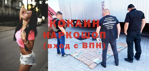 мет Болохово