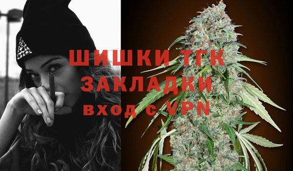 мефедрон VHQ Болотное