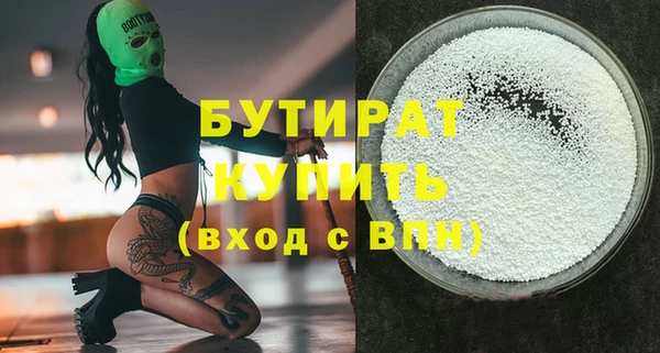 метамфетамин Михайловск