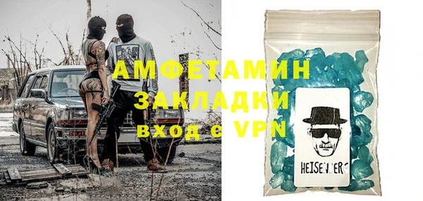 метамфетамин Михайловск