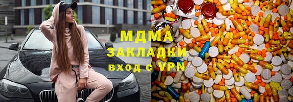 метамфетамин Михайловск