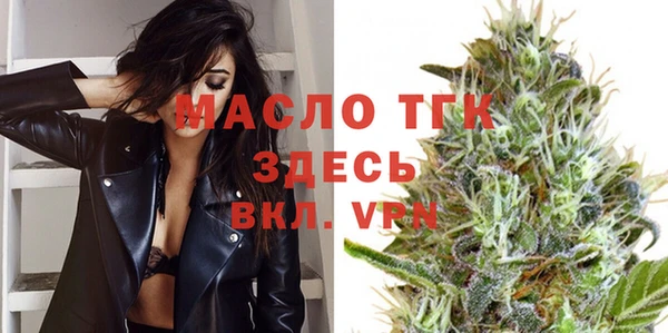 2c-b Михайловка