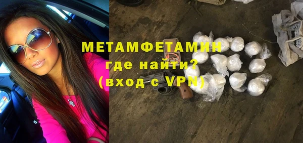 метамфетамин Михайловск