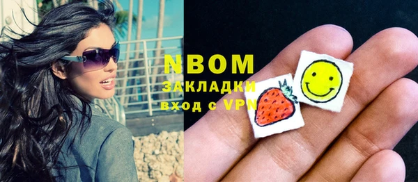 спайс Медногорск