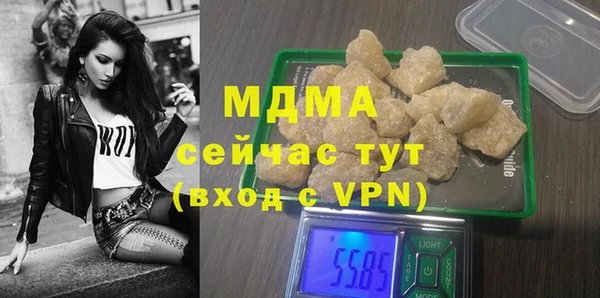 метамфетамин Михайловск