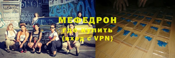 метамфетамин Михайловск