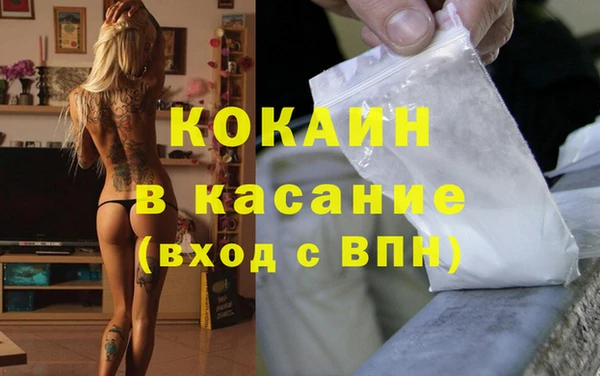 2c-b Михайловка