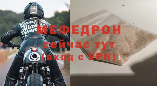 метамфетамин Михайловск