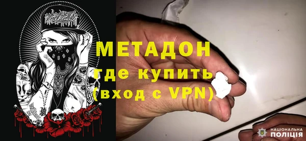 метамфетамин Михайловск