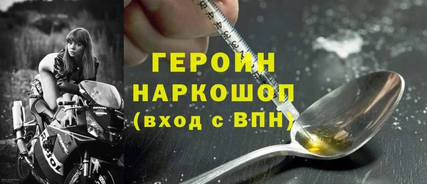 мяу мяу кристалл Медвежьегорск