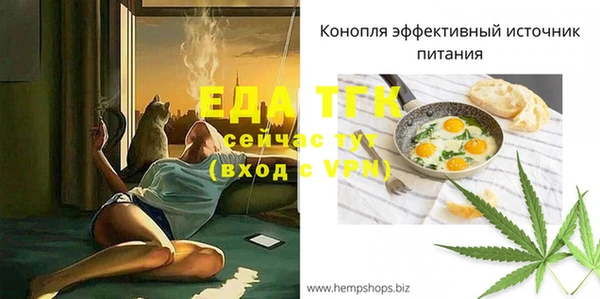 метамфетамин Михайловск