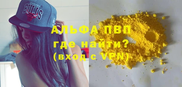 кристаллы Болхов