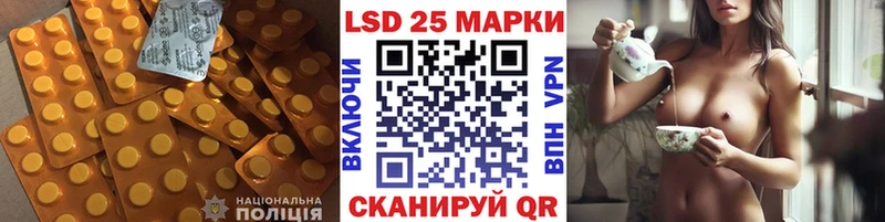 Лсд 25 экстази кислота  Петровск-Забайкальский 