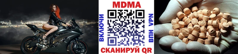 MDMA кристаллы Петровск-Забайкальский