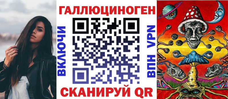 Галлюциногенные грибы ЛСД  Петровск-Забайкальский 